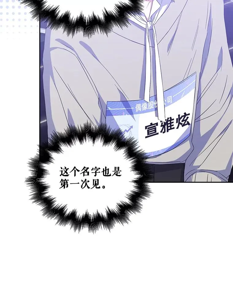 4.对手还是队友？ 第100页