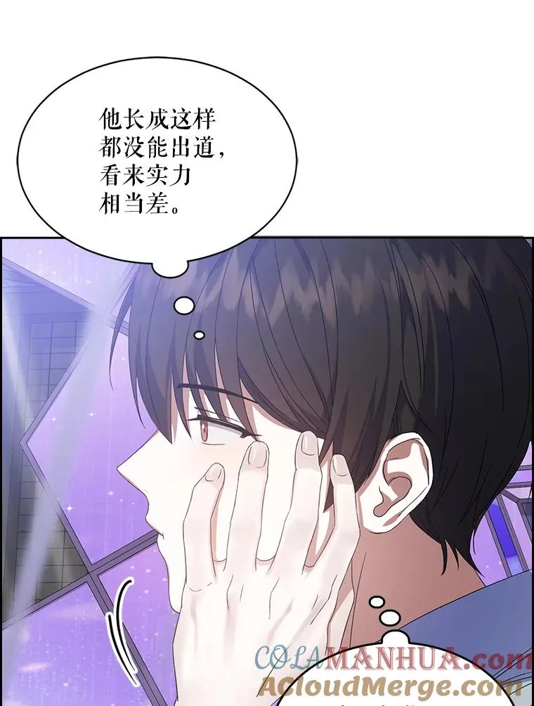 4.对手还是队友？ 第101页