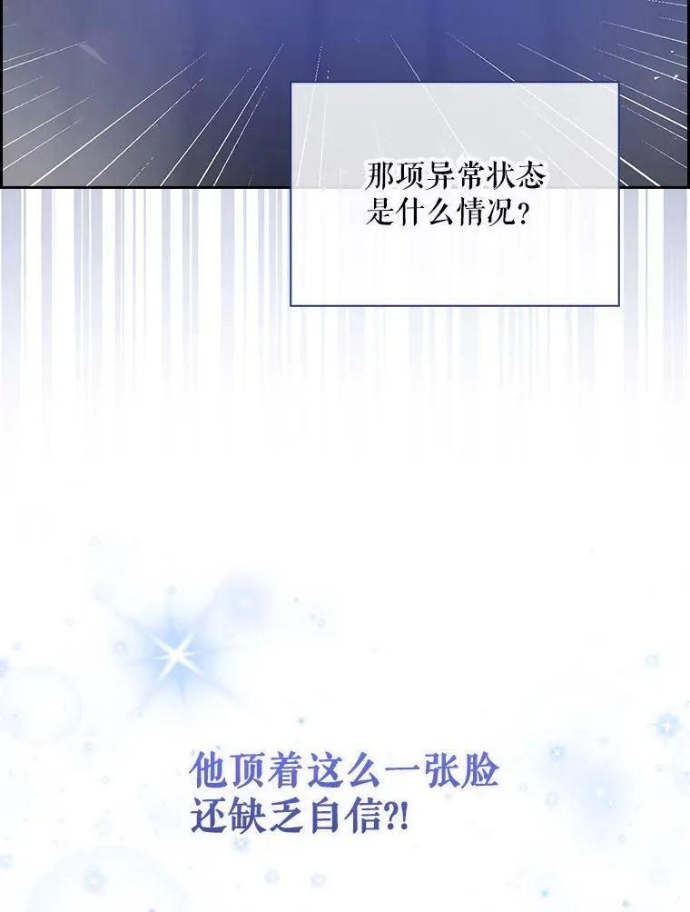 4.对手还是队友？ 第108页
