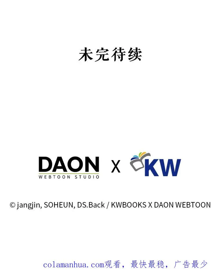 4.对手还是队友？ 第111页