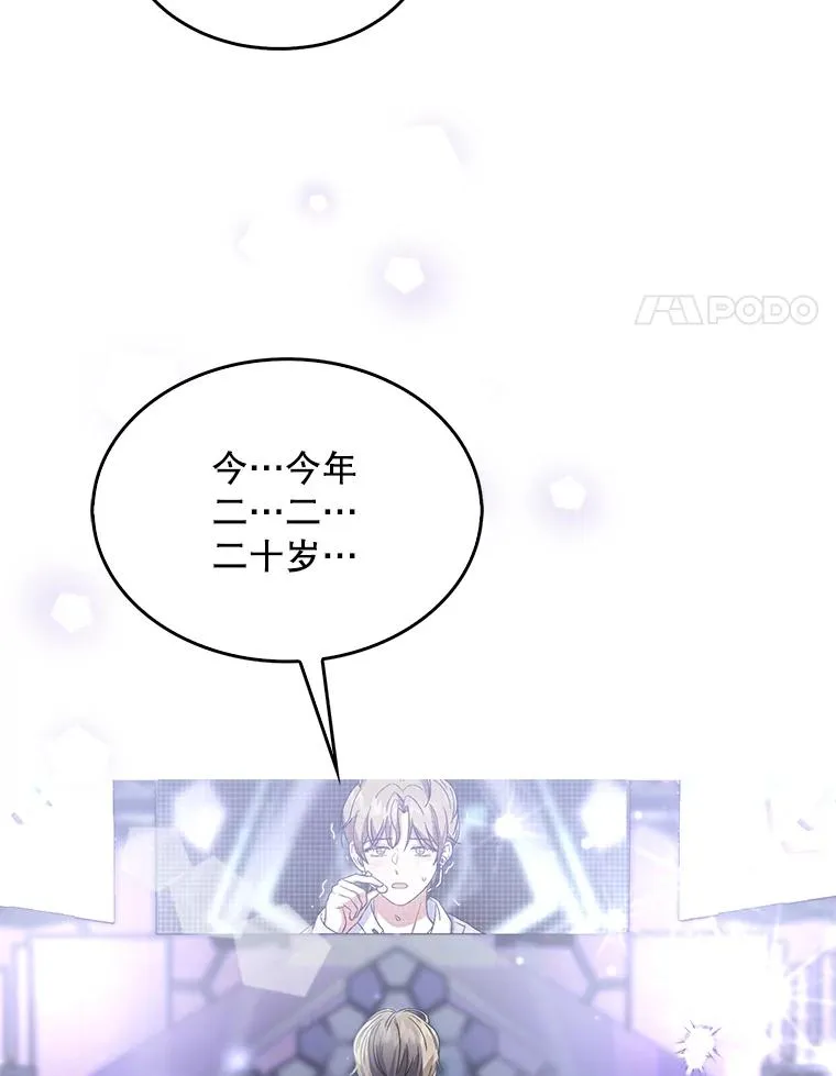 5.宿舍分配 第11页