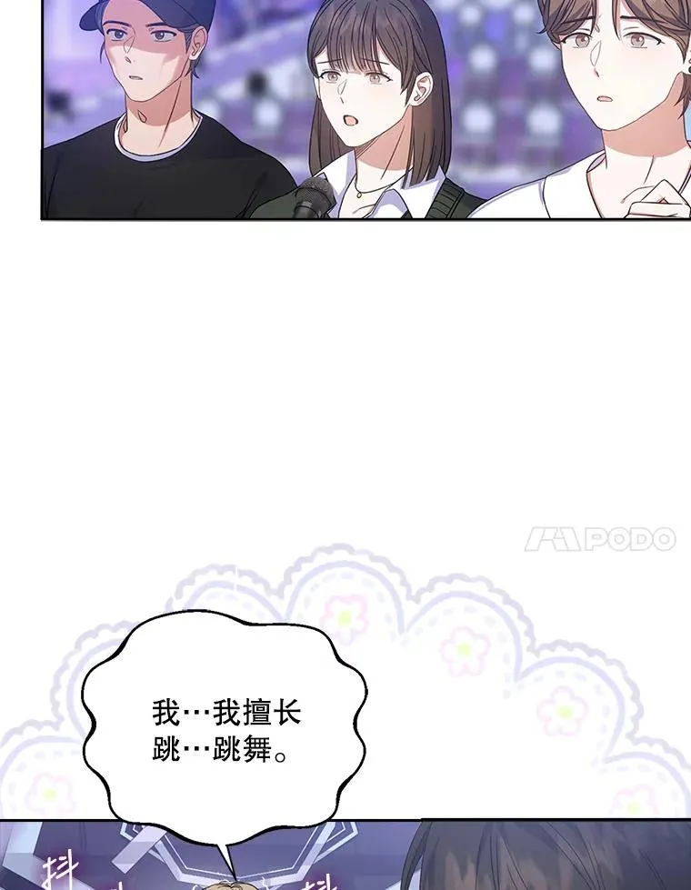5.宿舍分配 第14页