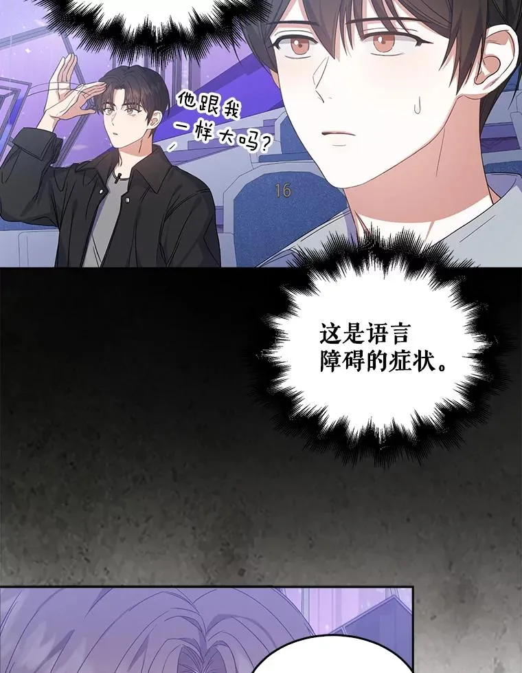 5.宿舍分配 第16页