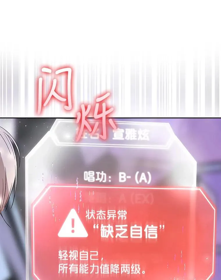 5.宿舍分配 第18页