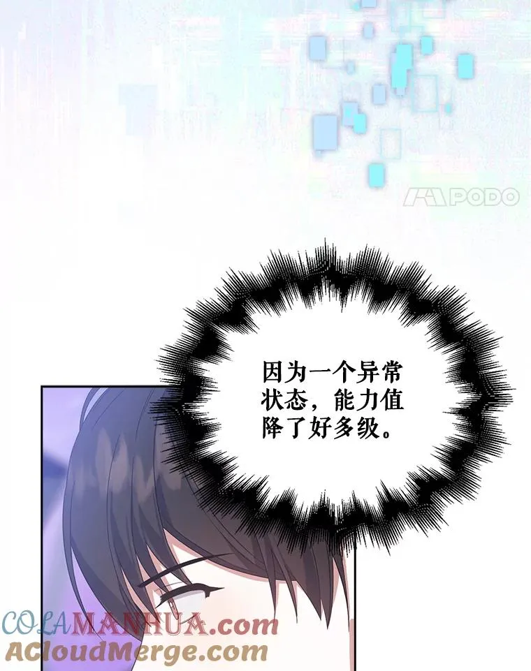 5.宿舍分配 第21页