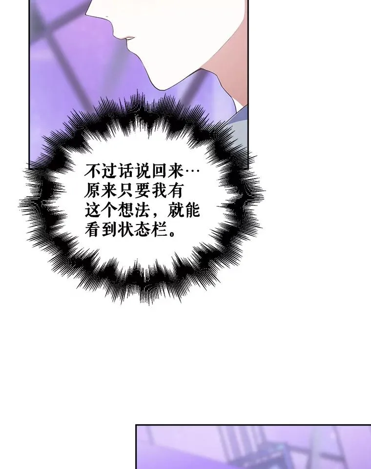 5.宿舍分配 第22页