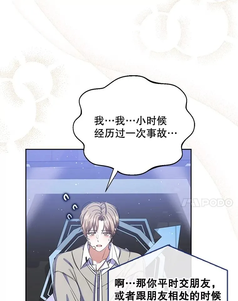 5.宿舍分配 第24页