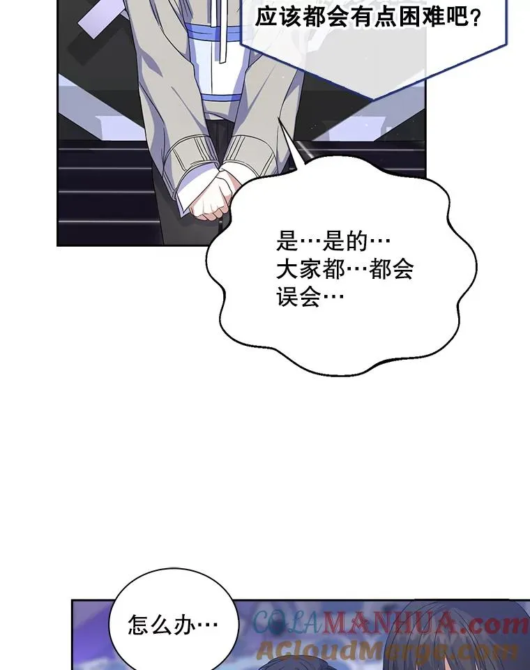 5.宿舍分配 第25页