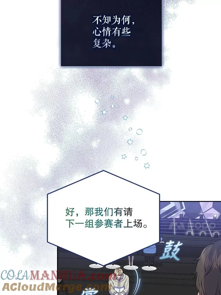 5.宿舍分配 第37页