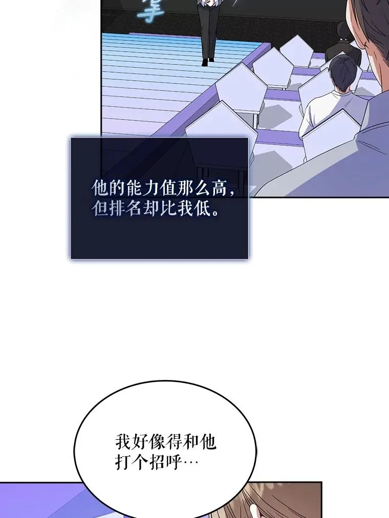 5.宿舍分配 第38页