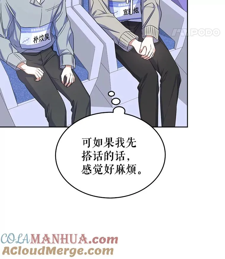 5.宿舍分配 第41页
