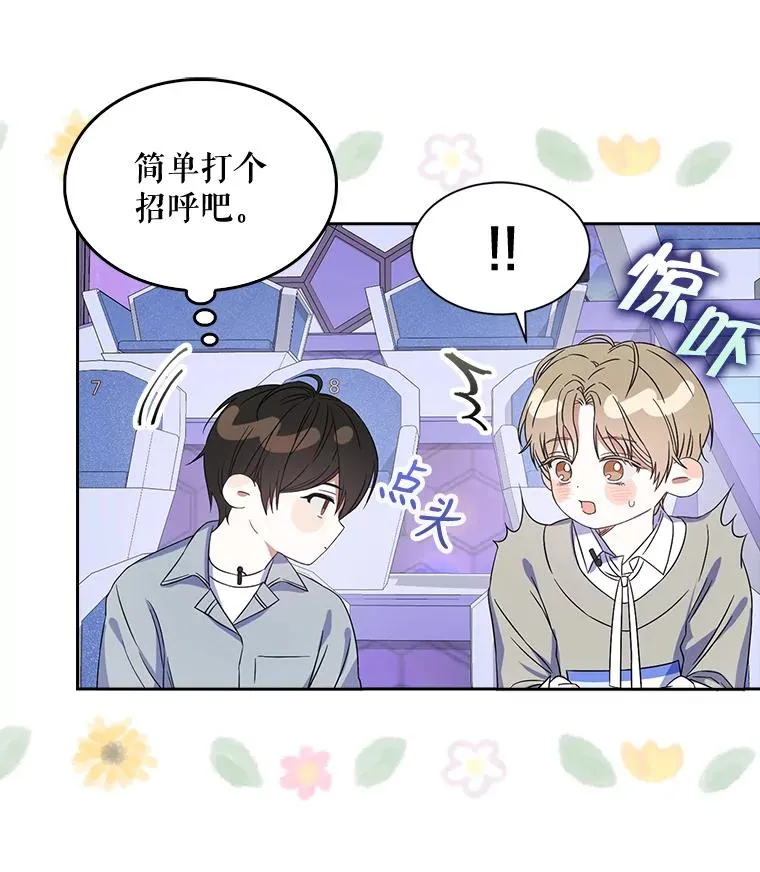 5.宿舍分配 第42页