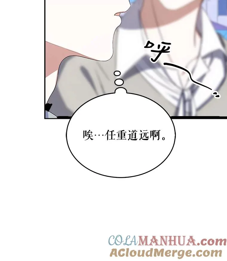 5.宿舍分配 第45页