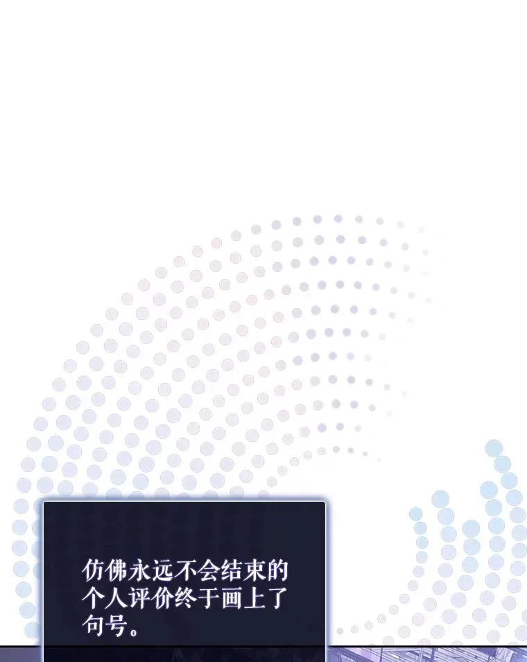 5.宿舍分配 第48页