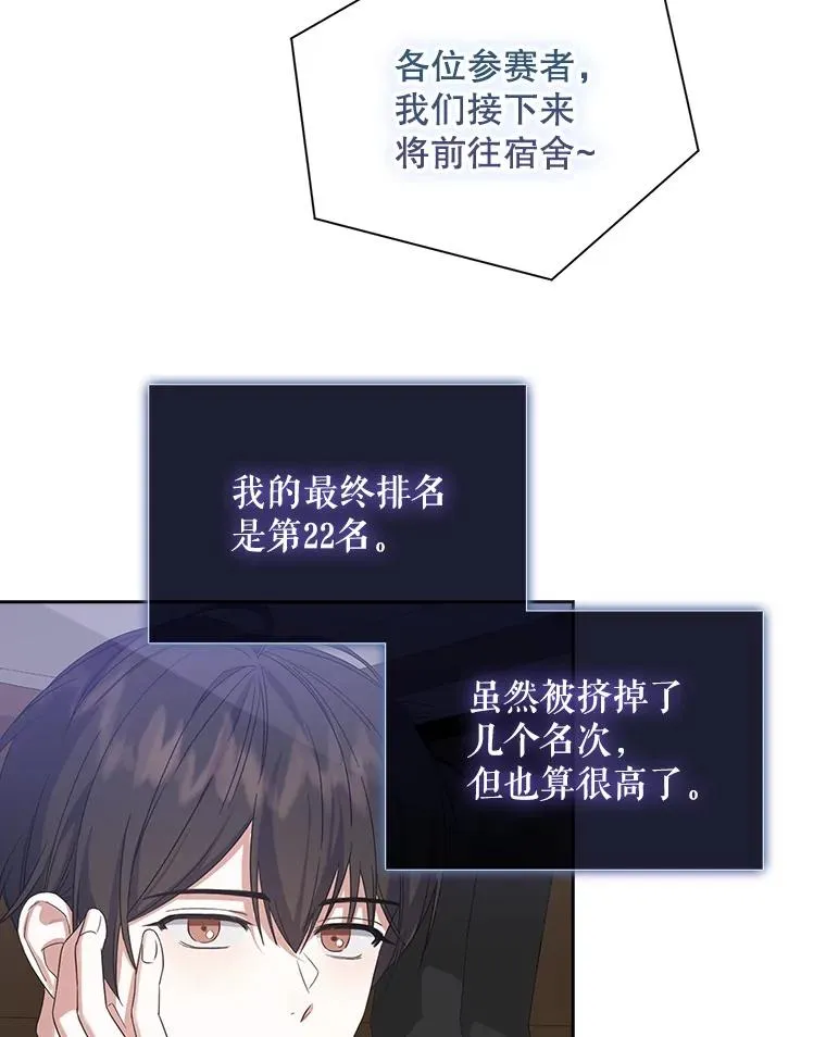 5.宿舍分配 第50页