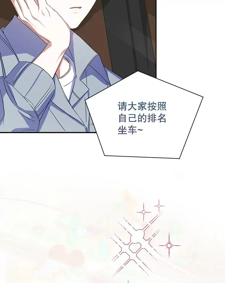 5.宿舍分配 第51页