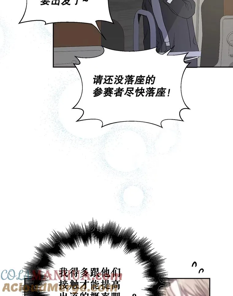 5.宿舍分配 第65页