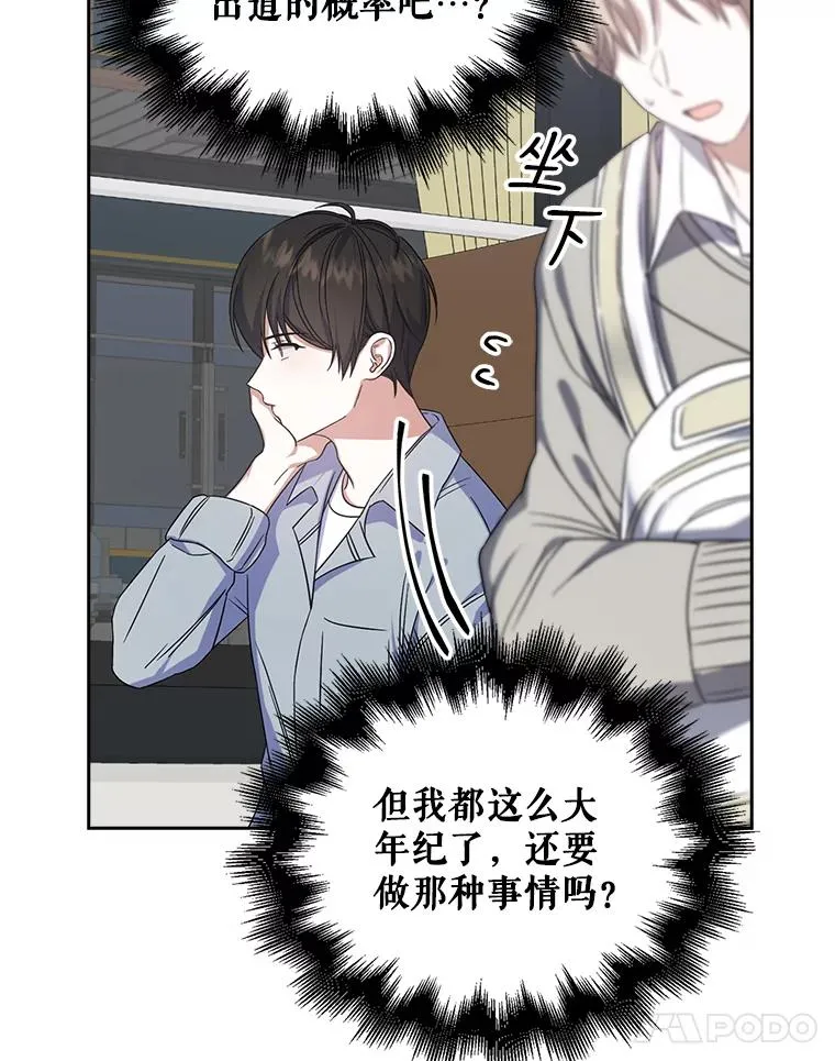 5.宿舍分配 第66页