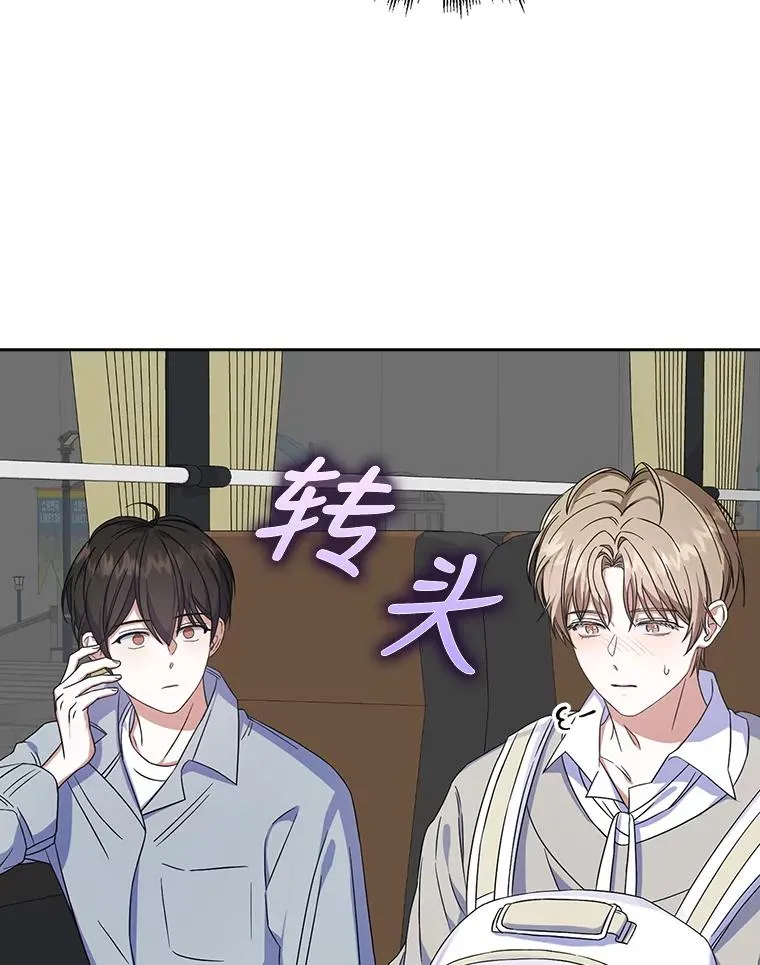 5.宿舍分配 第67页