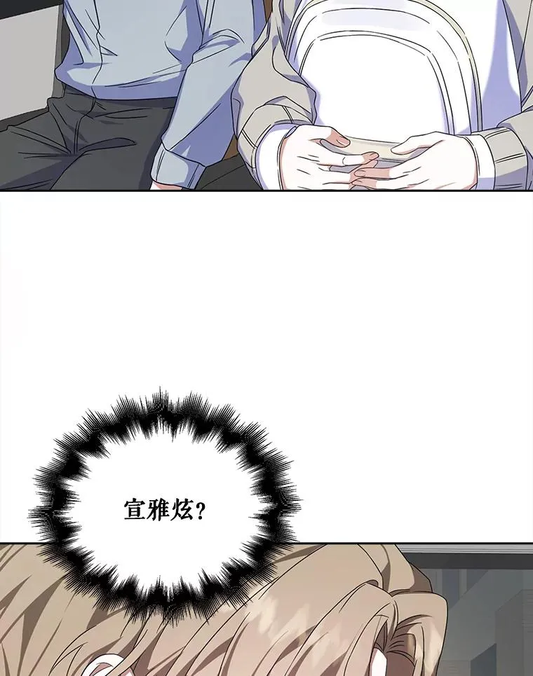 5.宿舍分配 第68页