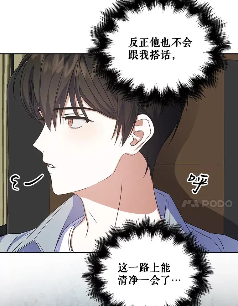 5.宿舍分配 第72页