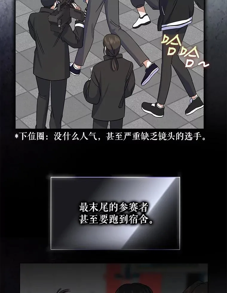 5.宿舍分配 第75页