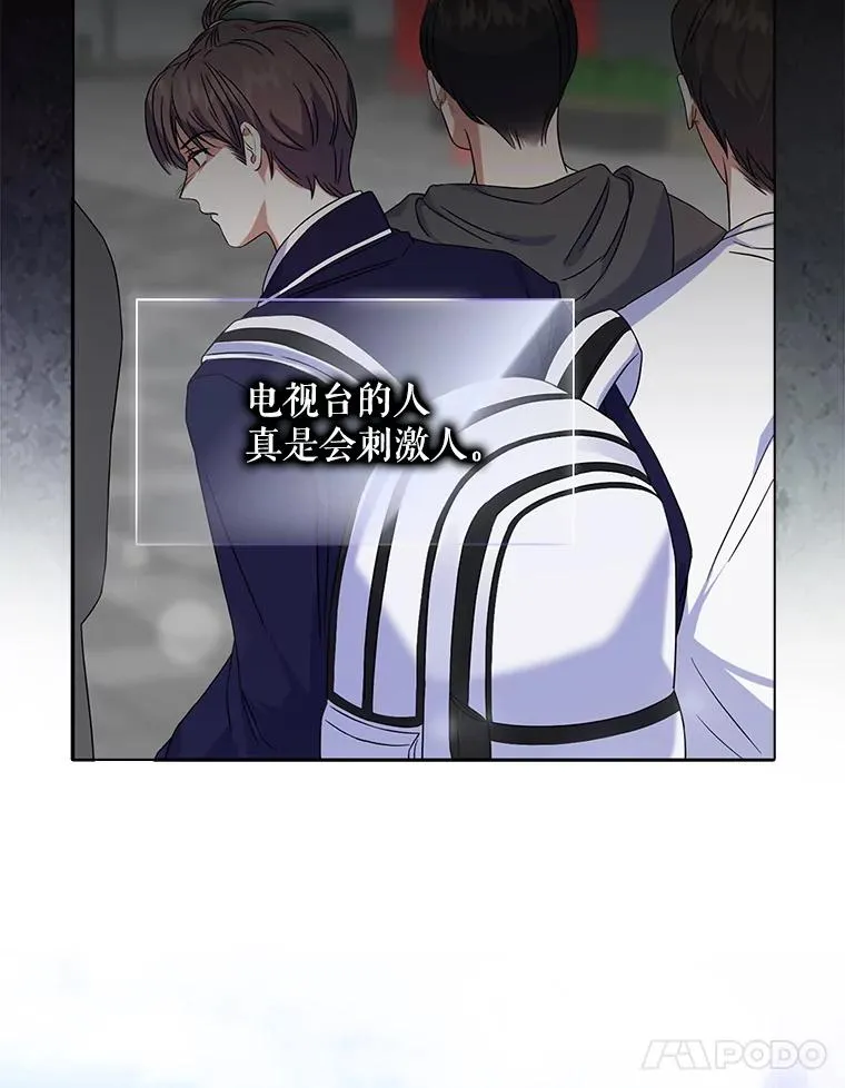 5.宿舍分配 第76页