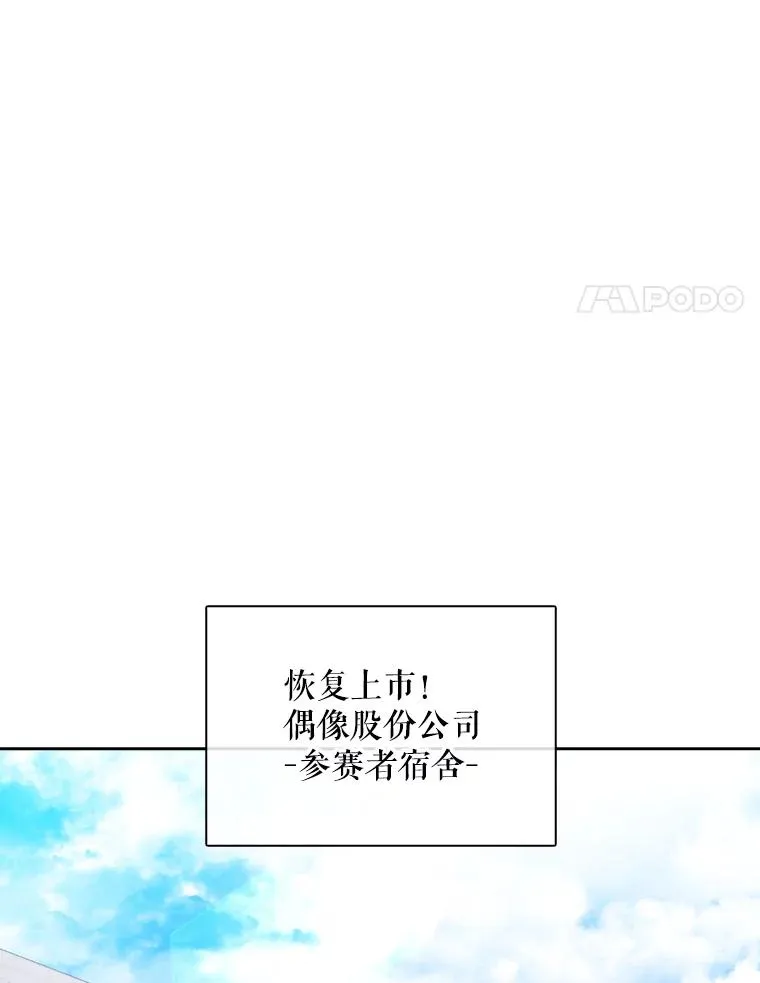 5.宿舍分配 第79页