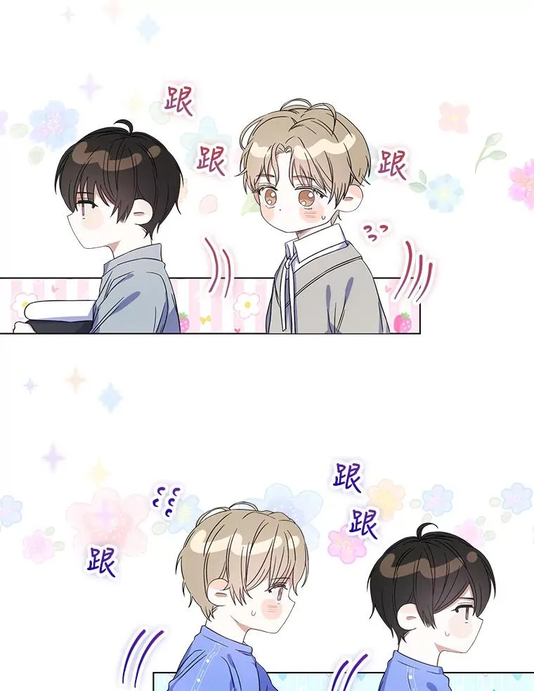 5.宿舍分配 第87页