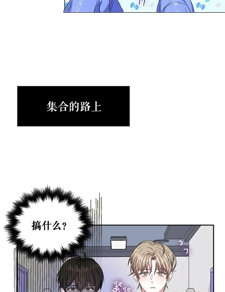 5.宿舍分配 第88页