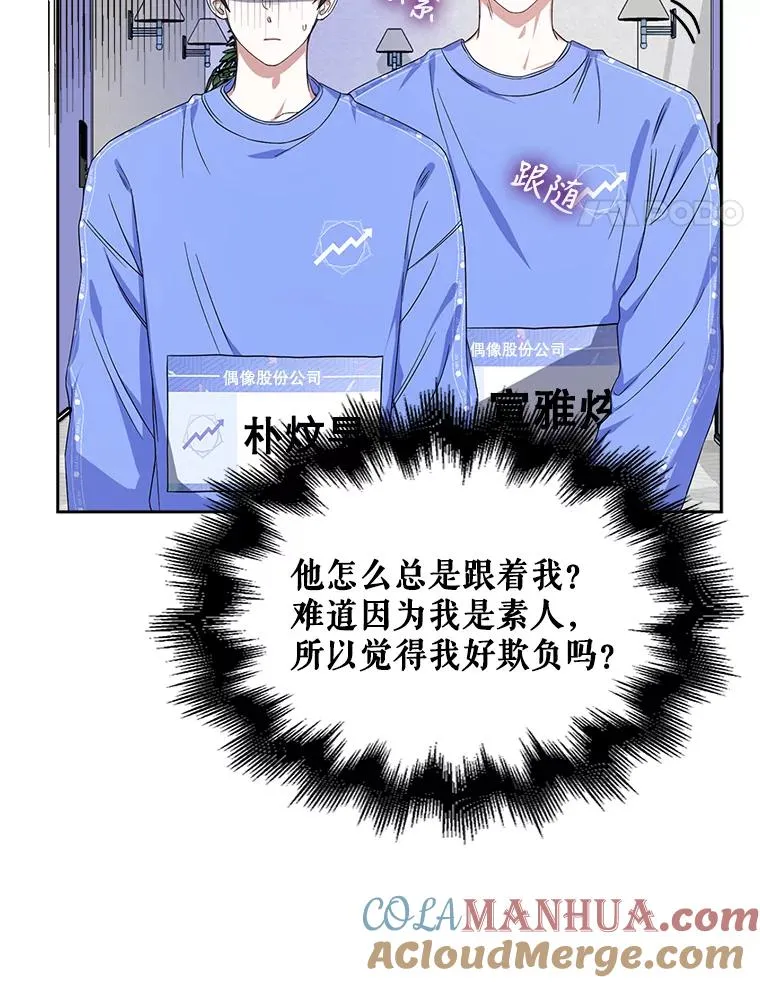 5.宿舍分配 第89页