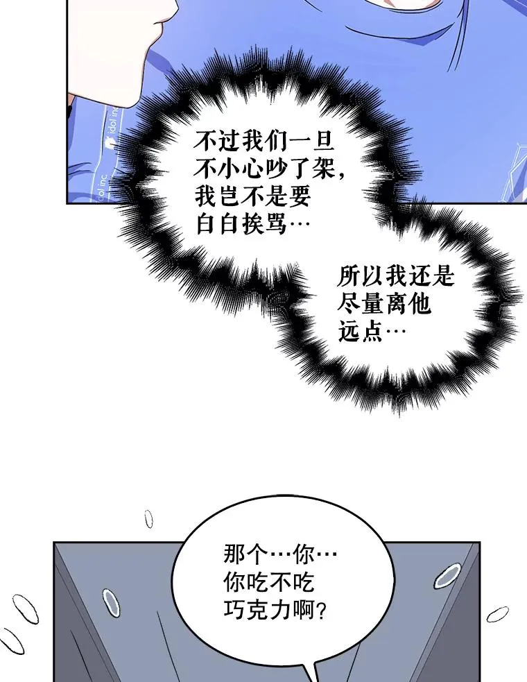 5.宿舍分配 第91页