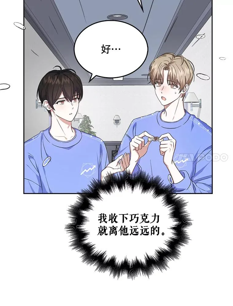5.宿舍分配 第92页