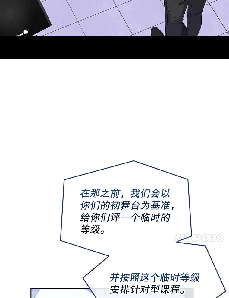 5.宿舍分配 第95页