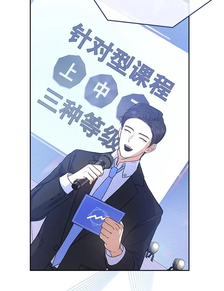 5.宿舍分配 第96页