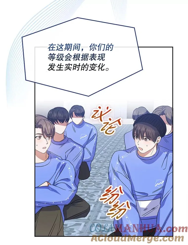 5.宿舍分配 第97页