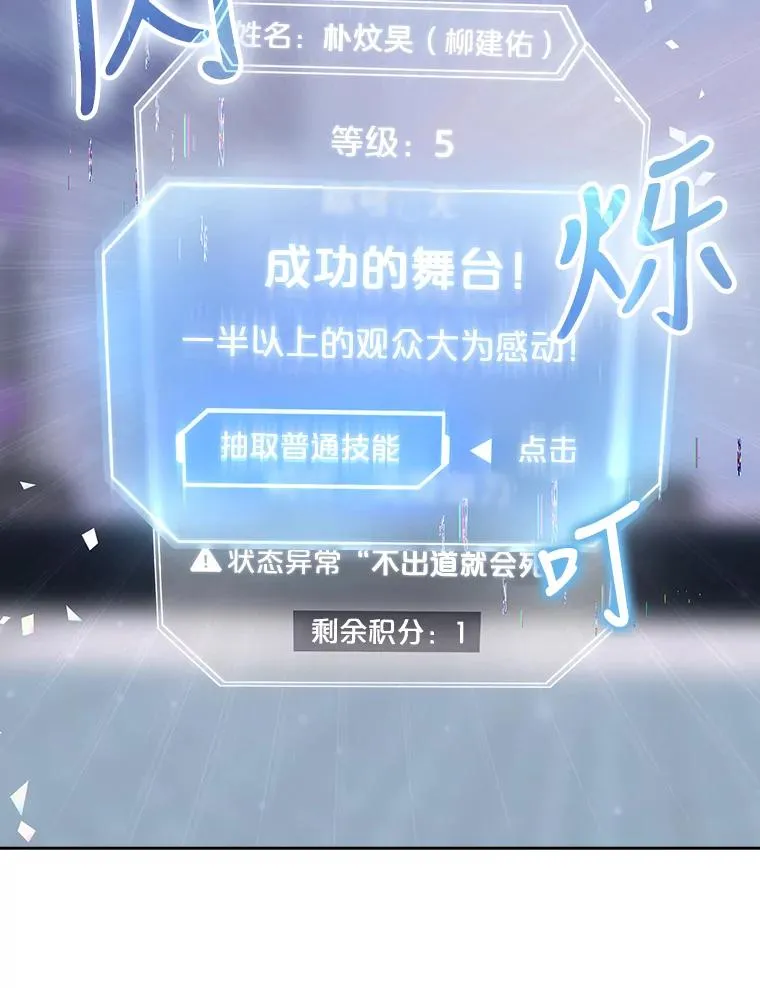 5.宿舍分配 第100页