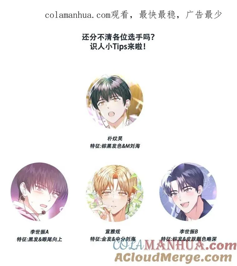 6.等死了再睡觉 第1页