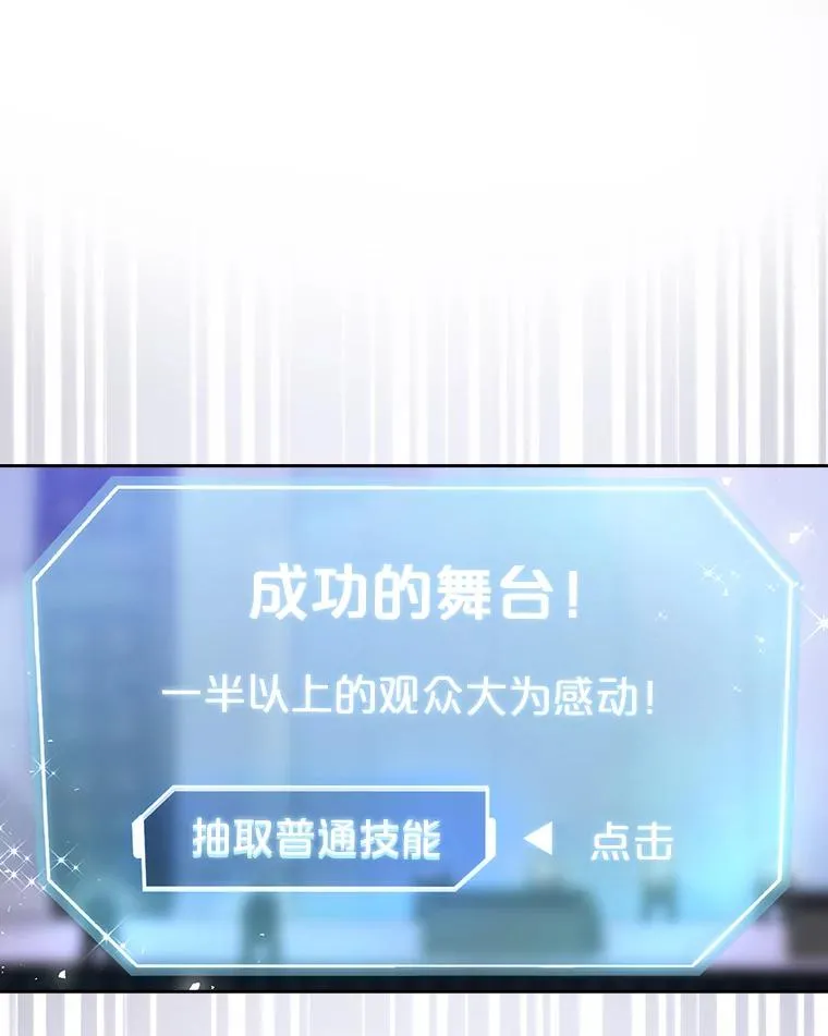 6.等死了再睡觉 第3页