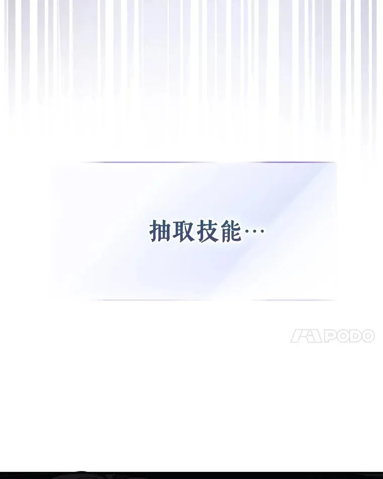 6.等死了再睡觉 第4页