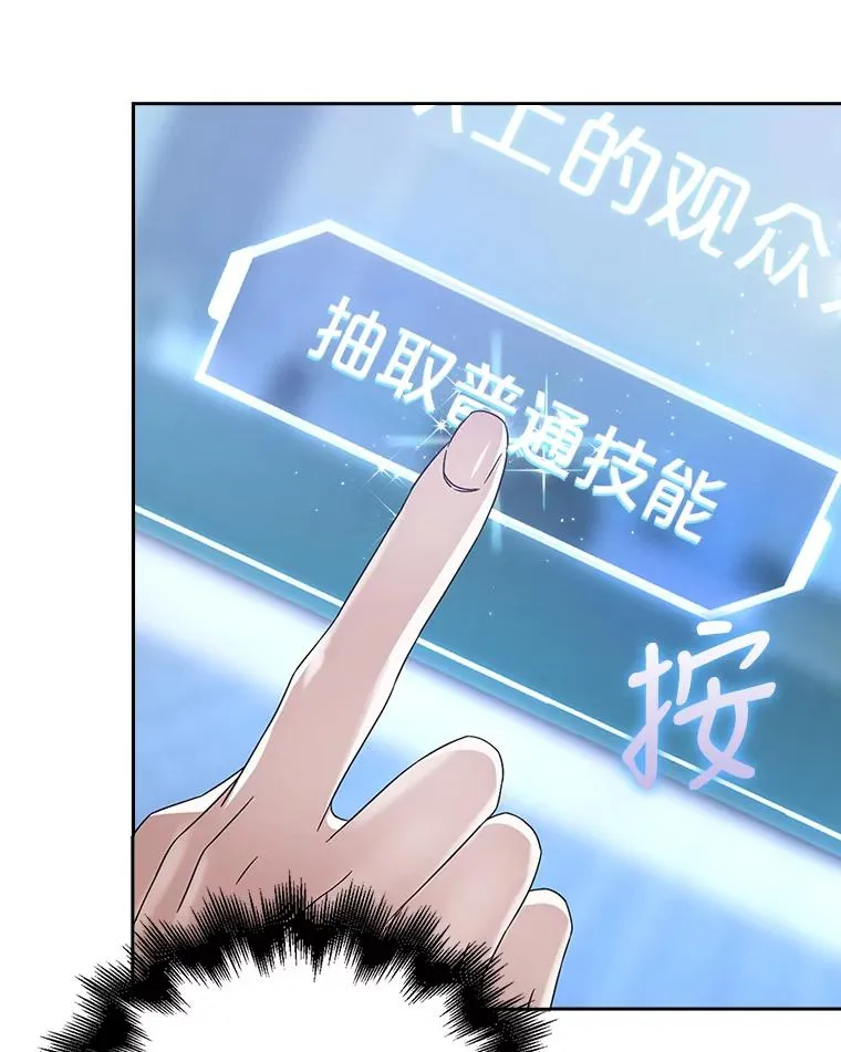 6.等死了再睡觉 第6页