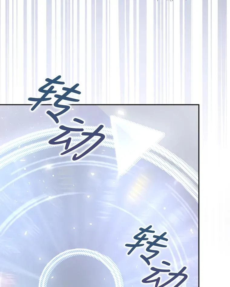 6.等死了再睡觉 第10页