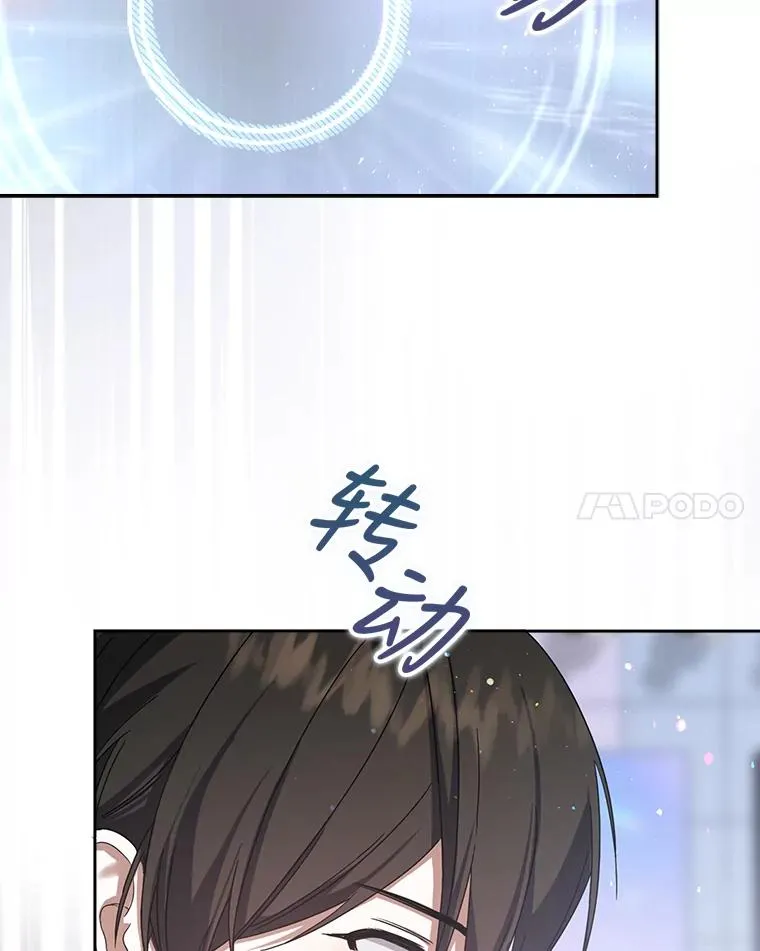 6.等死了再睡觉 第11页