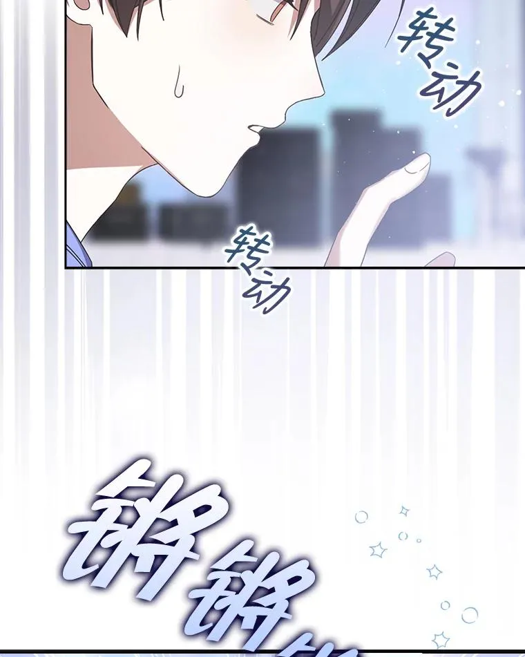 6.等死了再睡觉 第12页