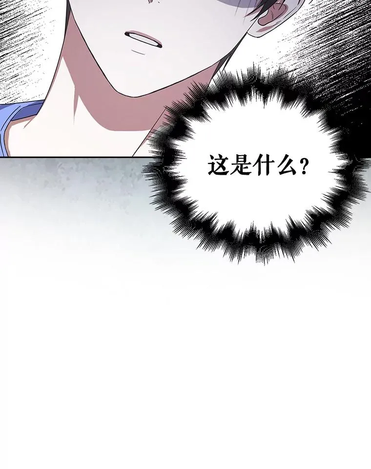 6.等死了再睡觉 第15页