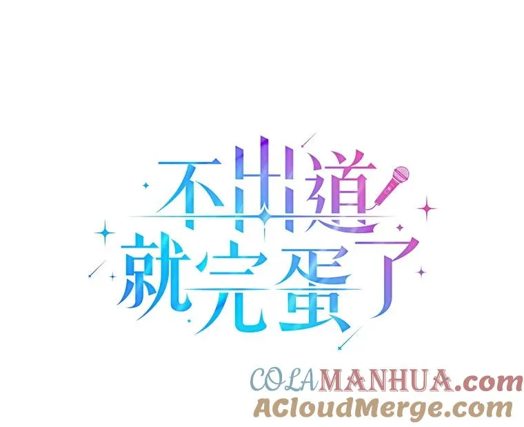 6.等死了再睡觉 第21页