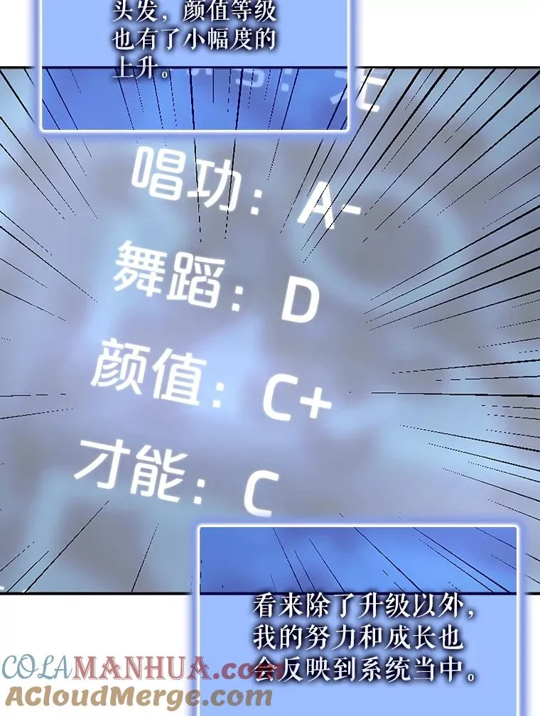 6.等死了再睡觉 第25页