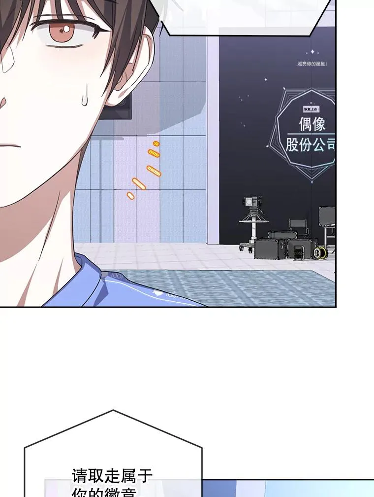 6.等死了再睡觉 第28页