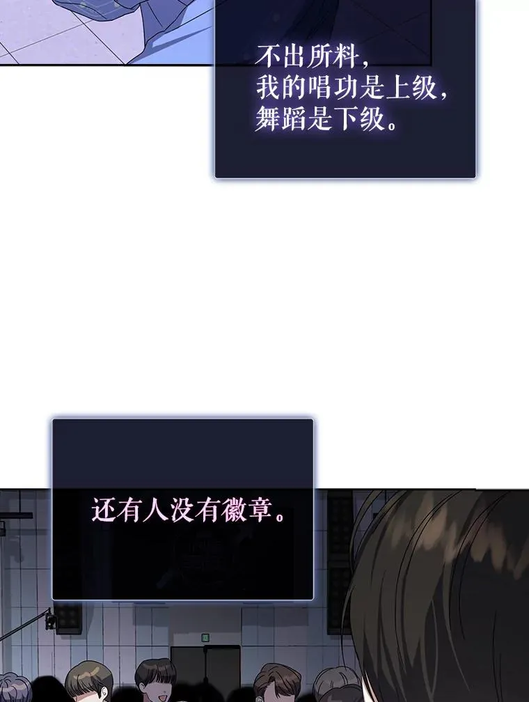 6.等死了再睡觉 第31页