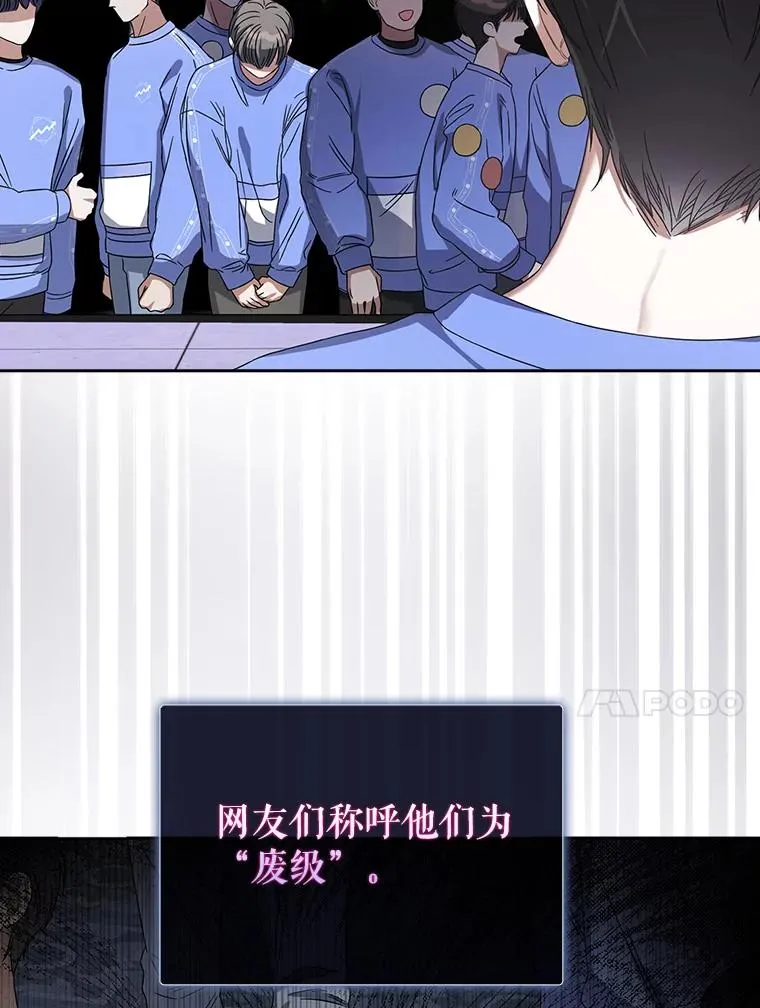 6.等死了再睡觉 第32页